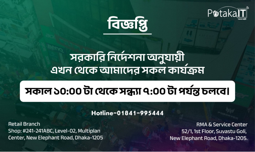 open banner